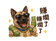 856063281