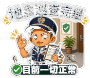 856063445