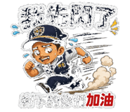 856063464
