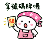 856063483