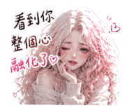856063545