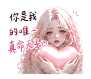 856063546