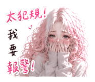 856063548