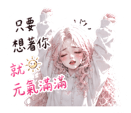 856063550