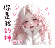 856063555