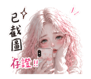 856063561