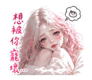 856063568