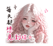 856063570
