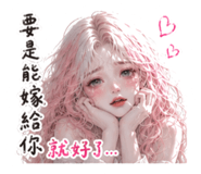 856063573