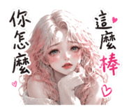 856063575
