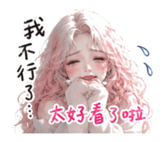 856063578