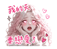 856063579