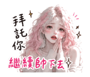 856063580