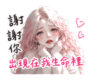 856063582