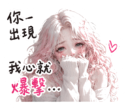 856063583