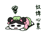 856063783