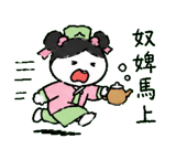 856063798