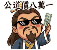 856063845