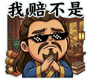 856063854