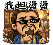 856063858