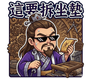 856063860