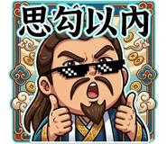 856063868