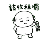 856063873