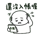 856063884
