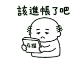 856063893