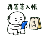 856063903