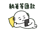 856063910