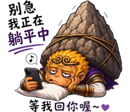 856064138