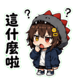 856064420
