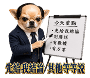 856065581