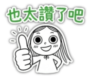 856066507