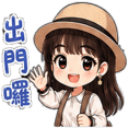 856067305