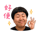 856068554