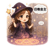 856068945