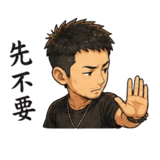 856069972