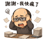856070131