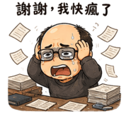 856070147