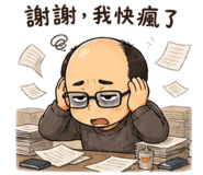 856070160