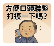 856071288