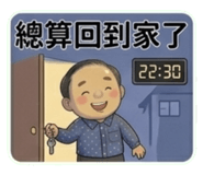 856071296