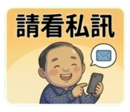 856071308