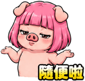 856072296