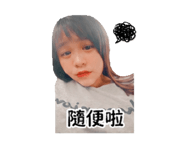 856078251