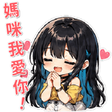 856079314