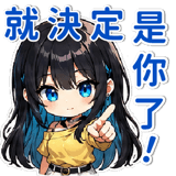 856079317