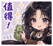 856079724